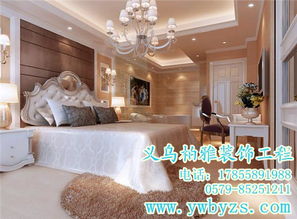 義烏柏雅裝飾工程 臥室裝修設(shè)計價格解析與口碑推薦